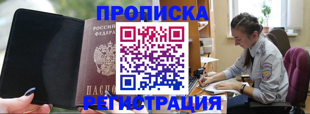 форма 3 в Беломорске