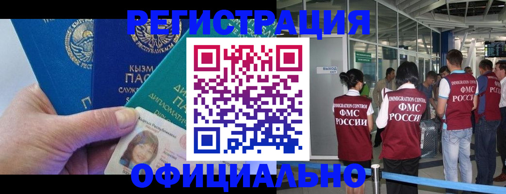 пропишу в квартире в Беломорске