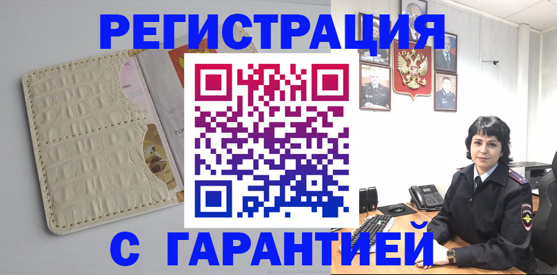 пропишу в квартире в Беломорске